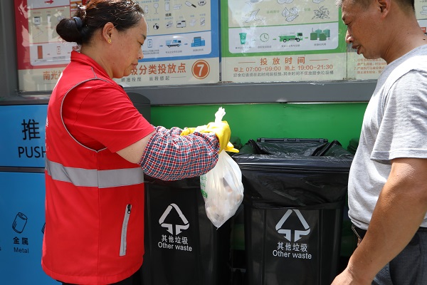 生活丝瓜视频在线看污片:分类收集的作用